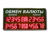 Уличные табло валют 5 разрядов - купить в Иркутске