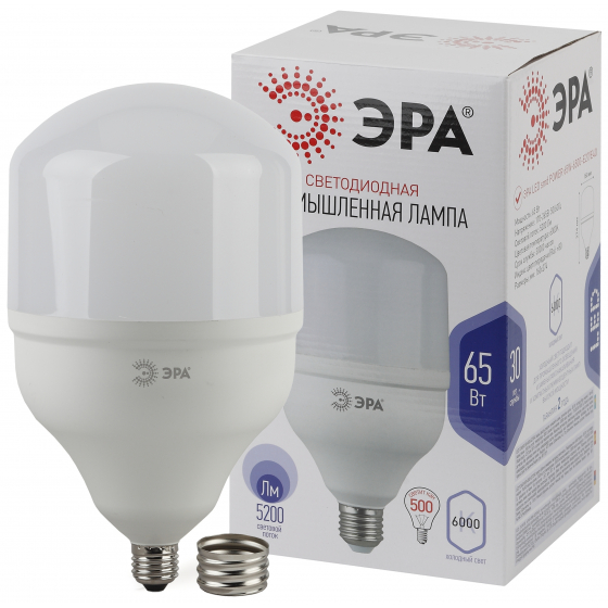Лампа светодиодная мощная LED POWER T160-65W-E E27/E40 5200Лм с гарантией 2 года