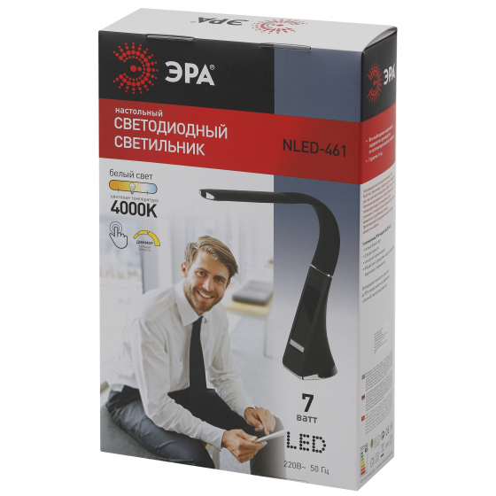 Настольный светодиодный светильник ЭРА NLED-461-7W с гарантией 1 год